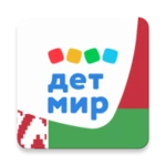 Logo of Детмир (Беларусь) android Application 